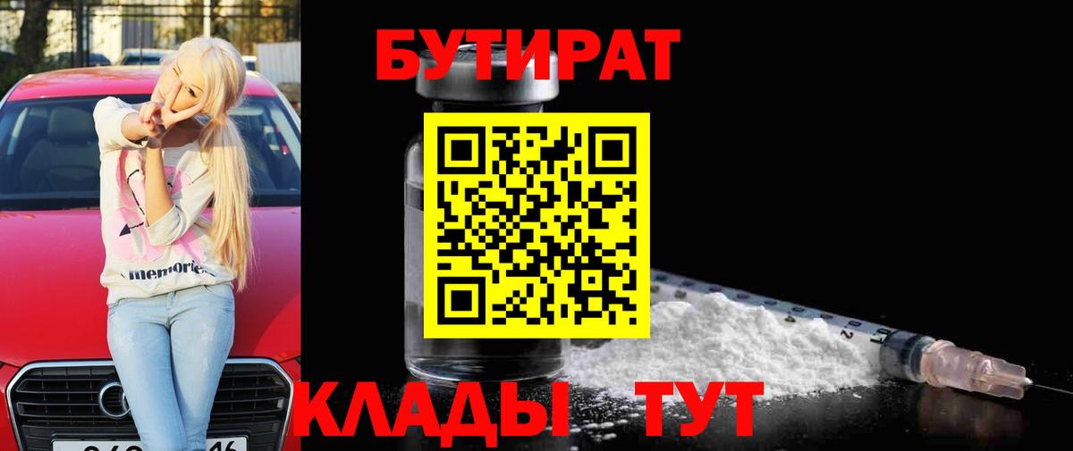 ГАШИШ Ульяновск