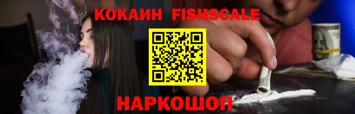 Cocaine 98%  Вход с VPN  где найти наркотики  Ульяновск  Cocaine 