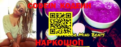 бутират Новокубанск