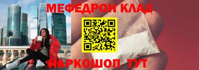 бутират Новокубанск