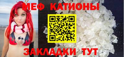 бутират Новокубанск