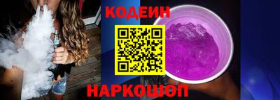 ГАЛЛЮЦИНОГЕННЫЕ ГРИБЫ Новозыбков