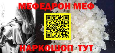 бутират Новокубанск
