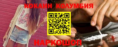 ГАЛЛЮЦИНОГЕННЫЕ ГРИБЫ Новозыбков