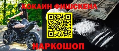 дживик Новодвинск