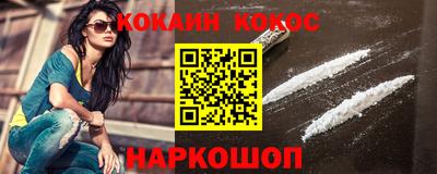 бутират Новокубанск