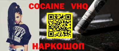 ГАЛЛЮЦИНОГЕННЫЕ ГРИБЫ Новозыбков