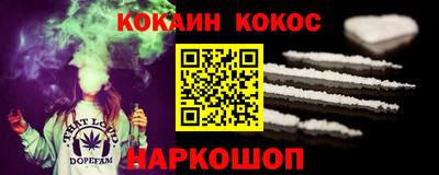 дживик Новодвинск