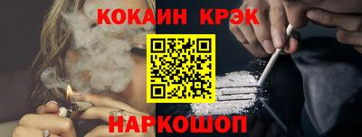 дживик Новодвинск