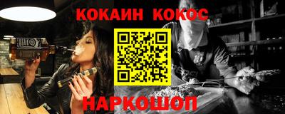 дживик Новодвинск
