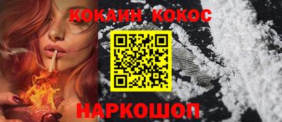 бутират Новокубанск