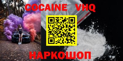 ГАЛЛЮЦИНОГЕННЫЕ ГРИБЫ Новозыбков