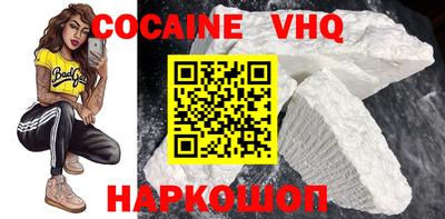 ГАЛЛЮЦИНОГЕННЫЕ ГРИБЫ Новозыбков