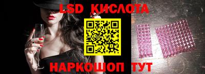бутират Новокубанск