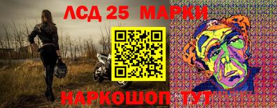 бутират Новокубанск