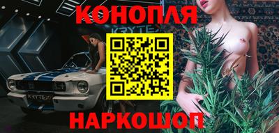бутират Новокубанск