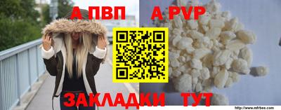 бутират Новокубанск