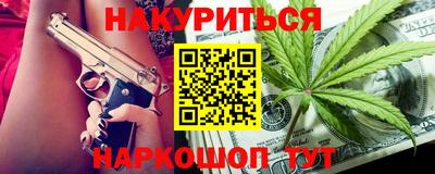 бутират Новокубанск