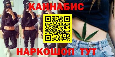 бутират Новокубанск