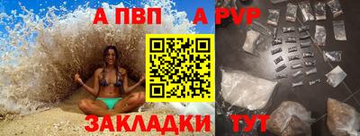 бутират Новокубанск