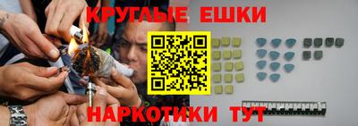 бутират Новокубанск
