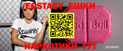 дживик Новодвинск