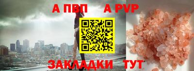 ГАЛЛЮЦИНОГЕННЫЕ ГРИБЫ Новозыбков