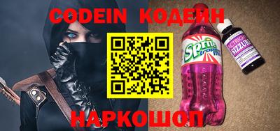 ГАЛЛЮЦИНОГЕННЫЕ ГРИБЫ Новозыбков