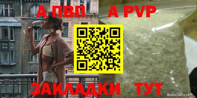 ГАЛЛЮЦИНОГЕННЫЕ ГРИБЫ Новозыбков