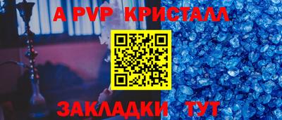 дживик Новодвинск