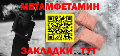 дживик Новодвинск