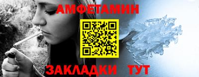 бутират Новокубанск