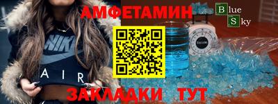 дживик Новодвинск