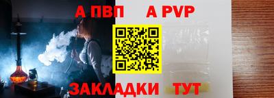 дживик Новодвинск