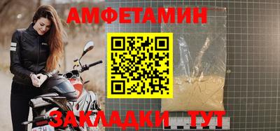 бутират Новокубанск