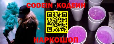 ГАЛЛЮЦИНОГЕННЫЕ ГРИБЫ Новозыбков