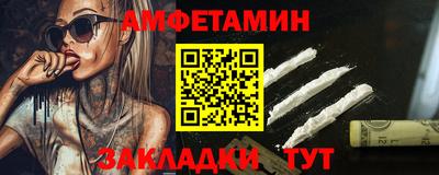 ГАЛЛЮЦИНОГЕННЫЕ ГРИБЫ Новозыбков
