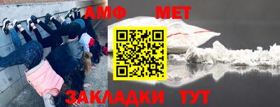 дживик Новодвинск