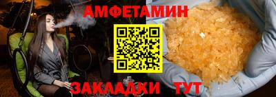 ГАЛЛЮЦИНОГЕННЫЕ ГРИБЫ Новозыбков