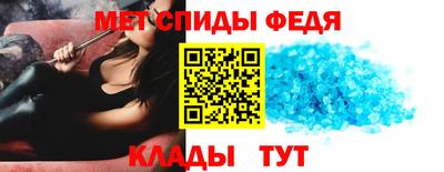 бутират Новокубанск