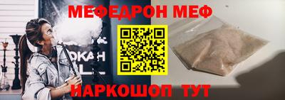 бутират Новокубанск