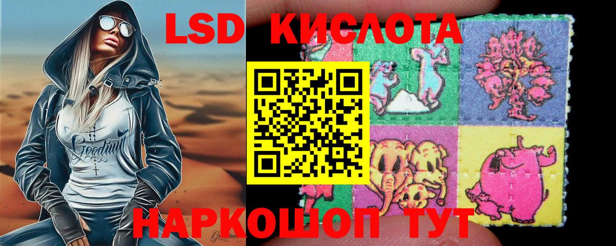 Наркотические марки 1,8мг  Вход с VPN  Ульяновск 