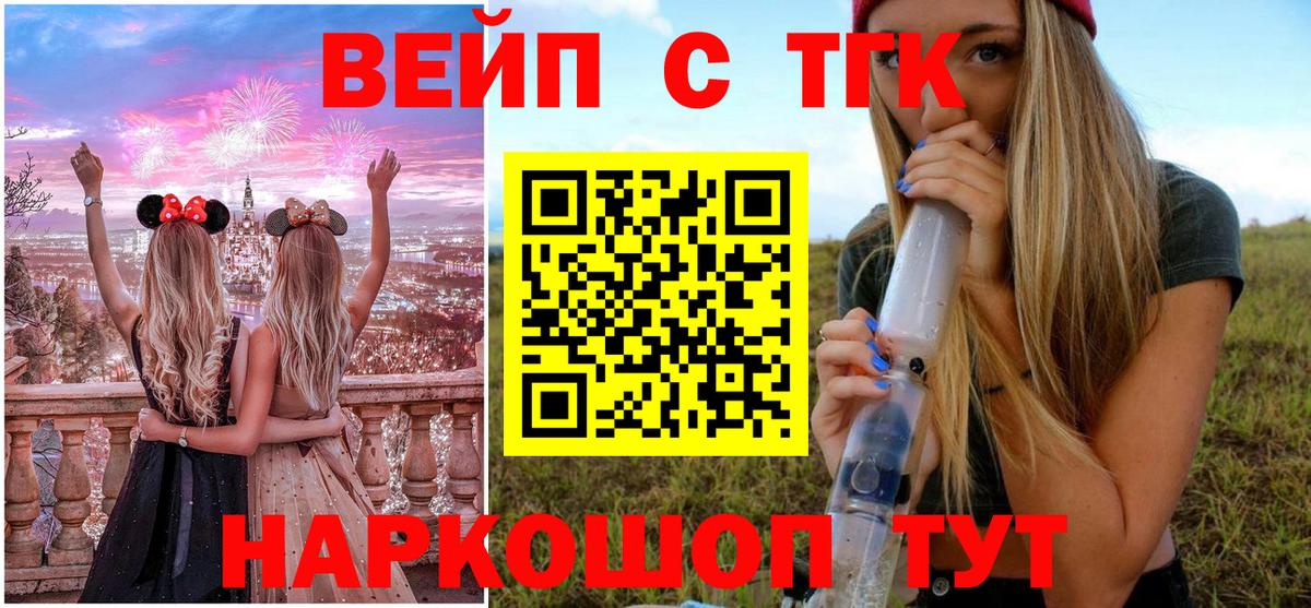 Ульяновск  Alpha PVP СОЛЬ кристаллы  Канабис  Меф кристаллы  MDMA  Вход с VPN  Кокаин  ГАШИШ  Мефедрон 