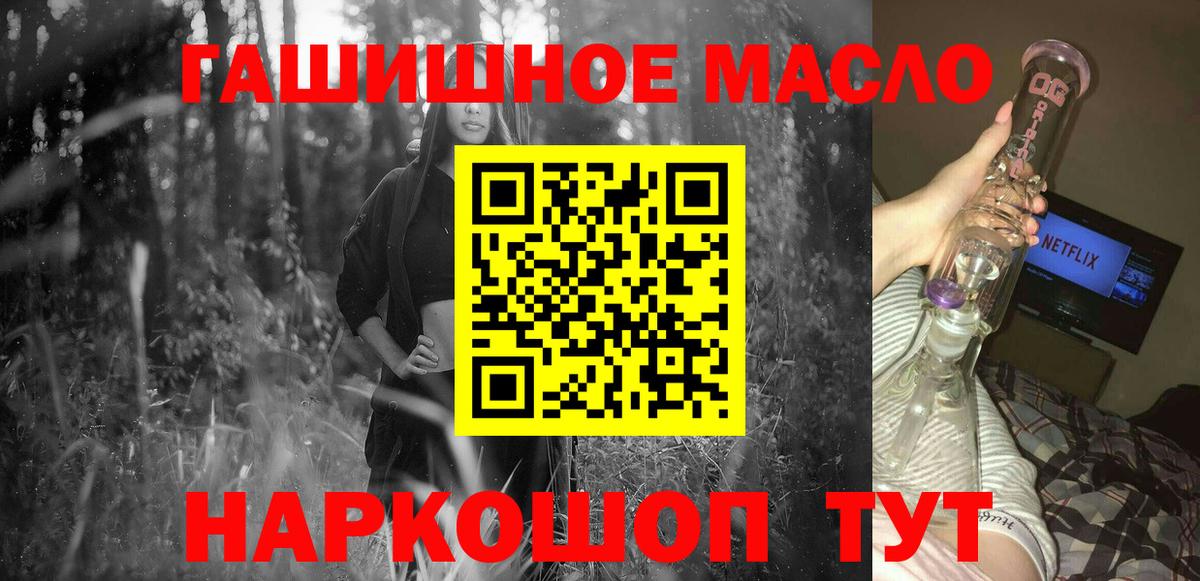Дистиллят ТГК жижа Ульяновск