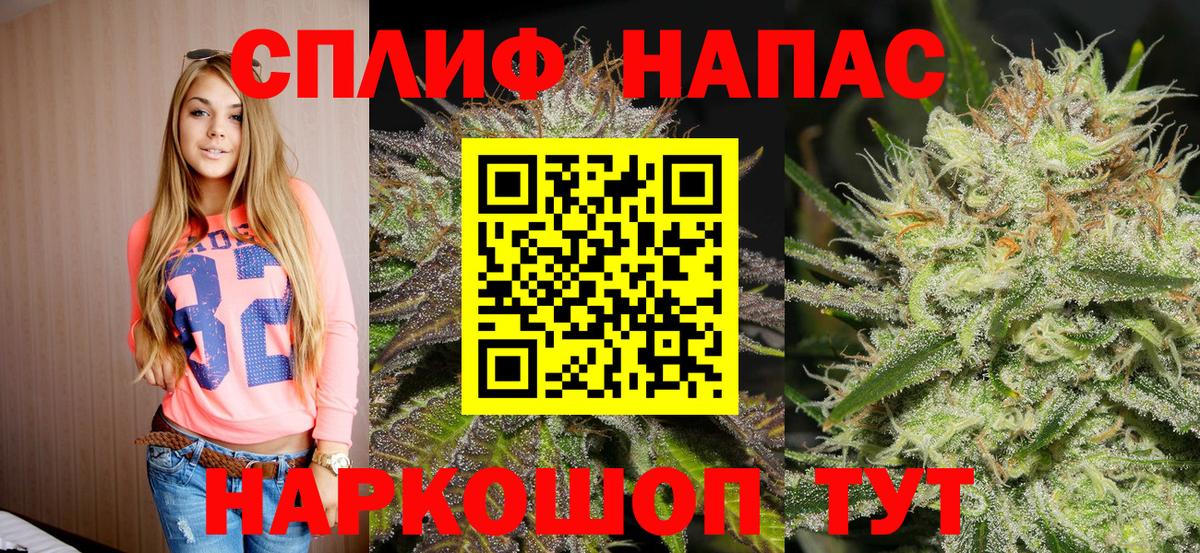 МАРИХУАНА план  Конопля OG Kush  Вход с VPN  Ульяновск  Марихуана Amnesia 